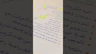 لماذا ينجذب المراهقون إلى الانضمام إلى المجموعات الجهادية؟ | مع المراهقين ٦ | فايز الزهراني image