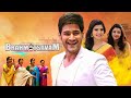 Brahmotsavam Full Movie Mahesh Babu Samantha Kajal Aggarwal Latest Hindi Dubbed Movies || 2023 Dub