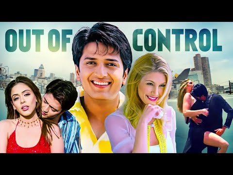 Out Of Control (2003) - Riteish Deshmukh और Hrishitaa Bhatt की सुपरहिट हिंदी रोमांटिक कॉमेडी मूवी