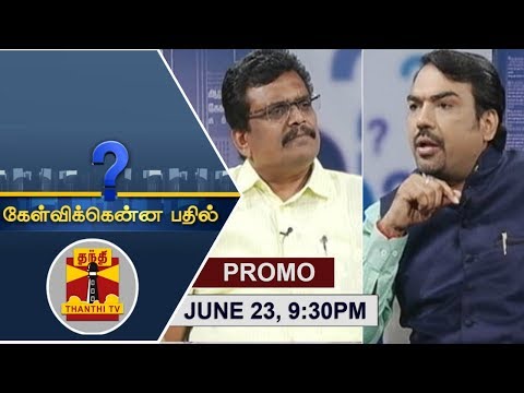 (23/06/2018) Kelvikkenna Bathil | Exclusive Interview with Thanga Tamilselvan | Thanthi TV