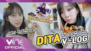 Download lagu SECRET NUMBER DITA V-LOG #01|(ENG SUB) mp3 Download lagu SECRET NUMBER DITA V-LOG #01|(ENG SUB) mp3