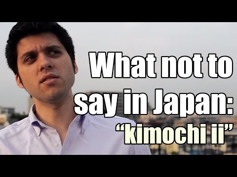 What Not to Say in Japan: Kimochi ii What Not to Say in Japan: Kimochi ii