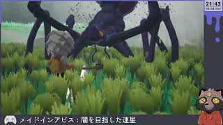 【メイドインアビス】闇に憧れる一般おじさん #5