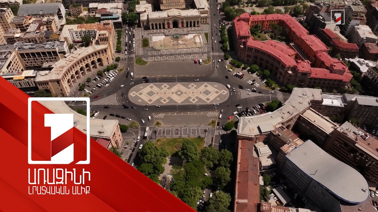 Պետգույքը անհատույց տրամադրելու փոխարեն պետական կառույցների տարեկան բյուջեում կներառվի վարձավճարը