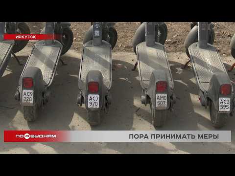 28 человек пострадали в ДТП с самокатчиками на дорогах Иркутской области в прошлом году