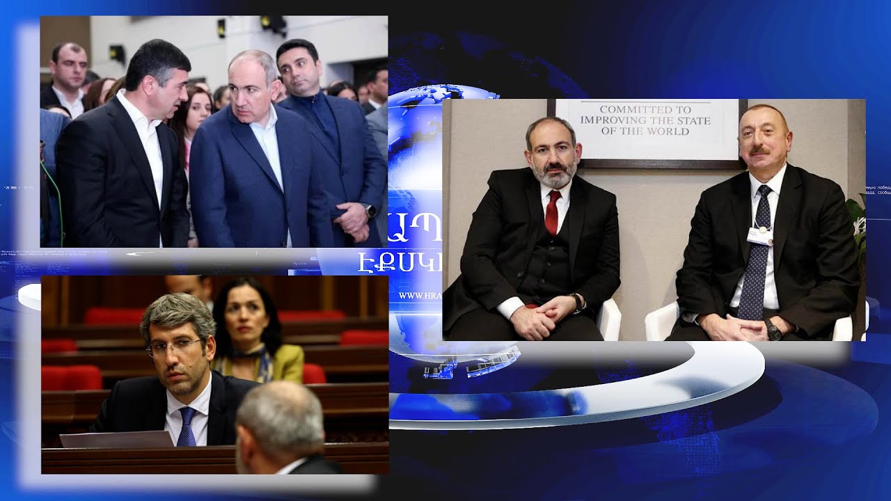 Բաքուն ածանցյալ պահանջներ ունի