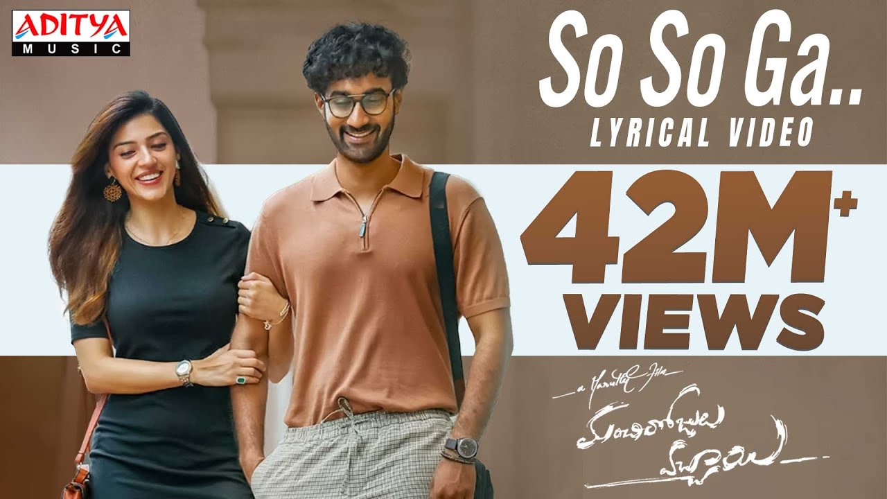 So So Ga Lyrical Song | Manchi Rojulochaie | Santosh | | Maruthi |Anup Rubens | Sid Sriram