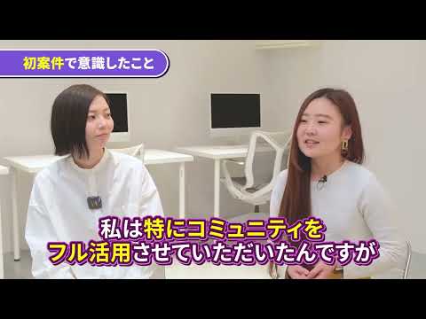見やすく伝わるインタビュー／対談動画に編集します イメージ1