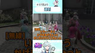 【 #ストグラ】影。のせいでｗｗ【ストグラ救急隊/雷堂ましろ/空衣御侍/切り抜き】#shorts