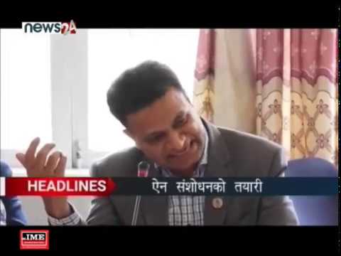 Prime Time 8 PM NEWS_2076_01_25 - NEWS24 TV