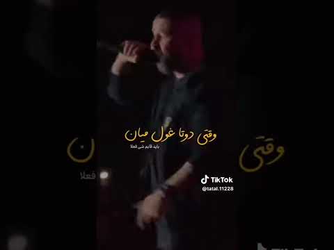 آهنگ تتلو و سهراب ام جی ❤️