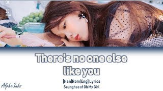 Seunghee Oh My Girl -There's no one else like you 가사/Lyrics [Han|Rom|Eng] 하나뿐인 내편 OST Part 2