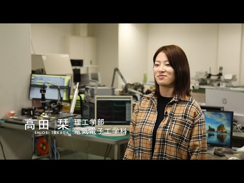学校教育課程 【在学生インタビュー2022】佐賀大学 理工学部 電気電子工学科
