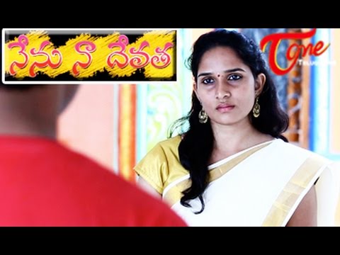 Nenu Naa Devatha