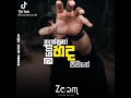 SINHALA RAP