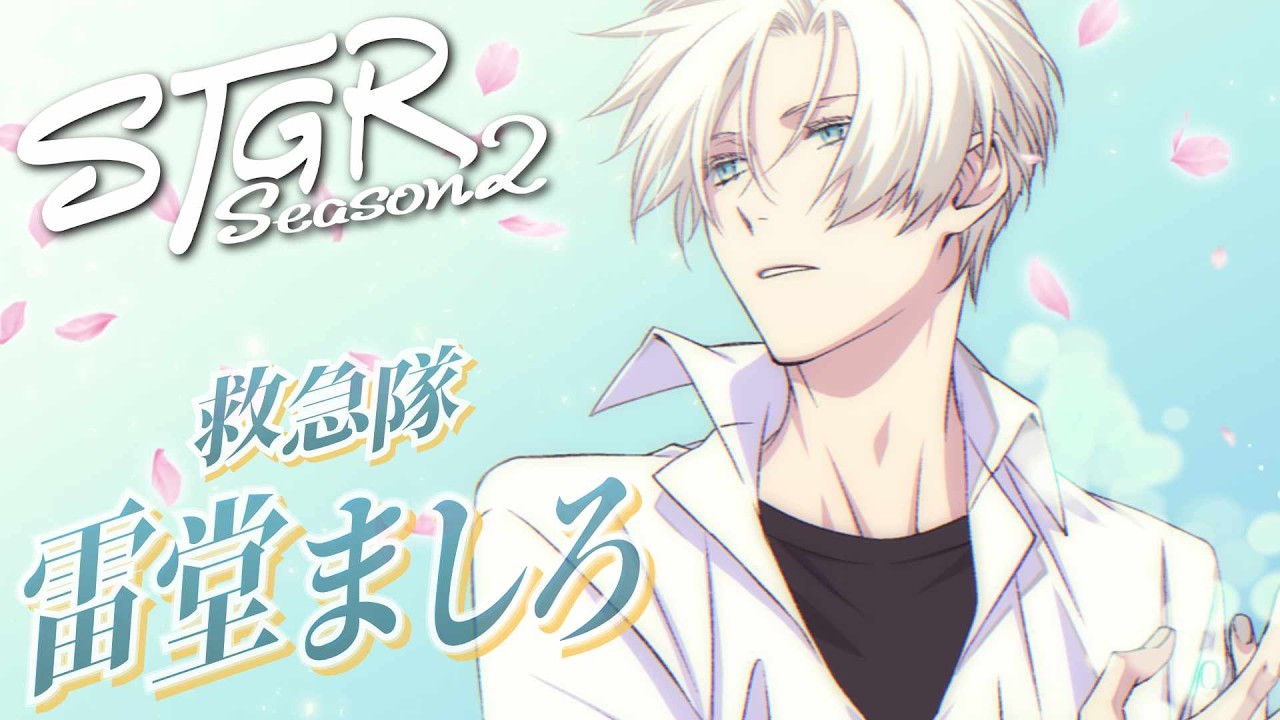 【 #ストグラSeason2 /#12】いつもどおり【救急隊/雷堂ましろ/ #ストグラ】GTAV