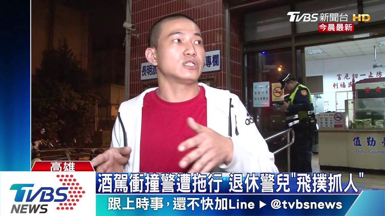 酒駕拒檢撞警逃　「退休警之子」追車助逮人