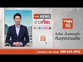 ซ่อม