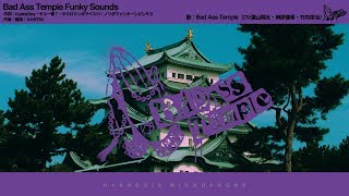 Download lagu ヒプノシスマイク「Bad Ass Temple Funky Sounds」Bad Ass Temple mp3 Download lagu ヒプノシスマイク「Bad Ass Temple Funky Sounds」Bad Ass Temple mp3