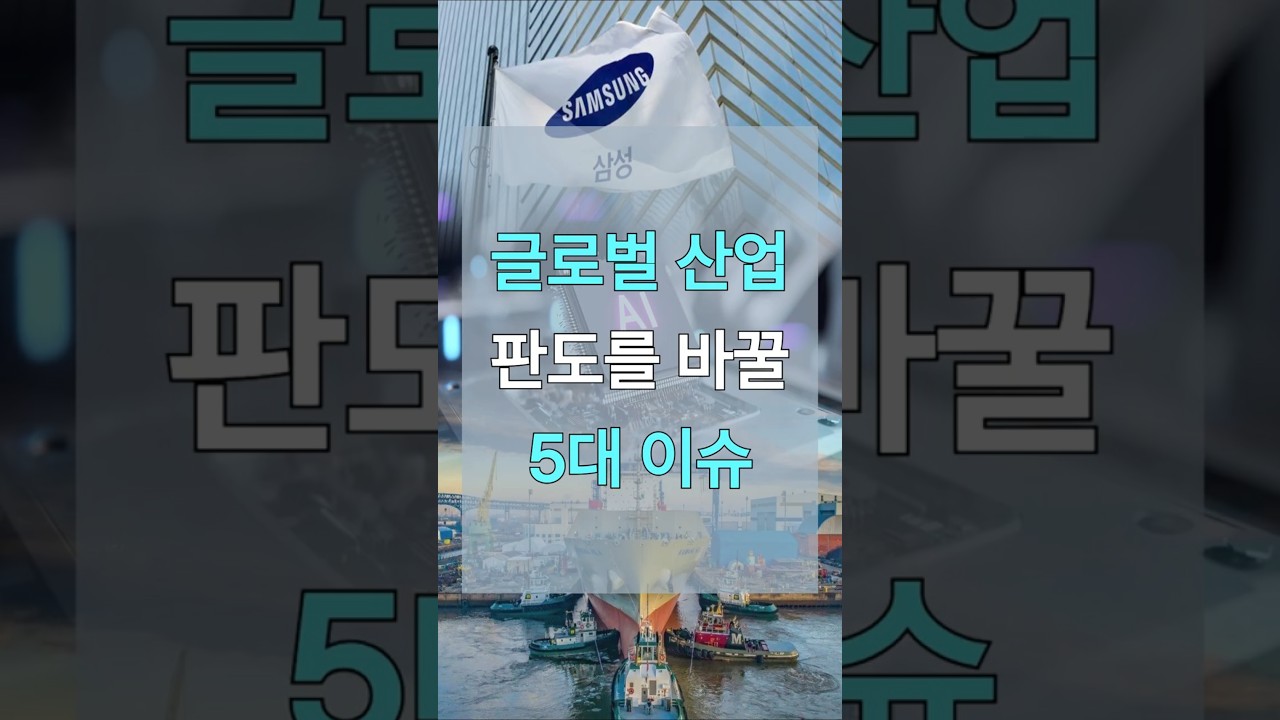 삼성 이재용, 인도 재벌 암바니와 비밀 회동!