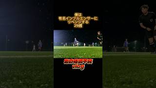 鬼の体調不良vlog#日常#vlog#社会人#スタバ店員#湘南