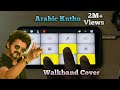| Arabic Kuthu | Beast | Walkband Cover |