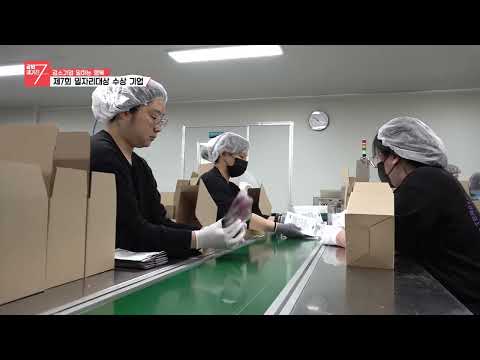 제7회 일자리대상_지원바이오