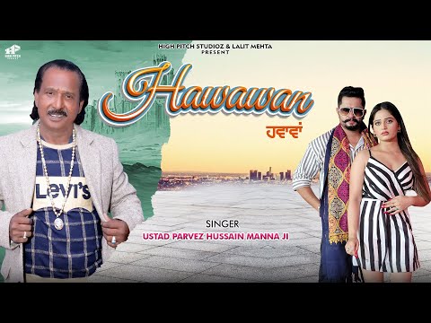 Hawawan | Ustad Parvez Hussain Manna Ji | New Punjabi Song 2024 ‪‪@HighpitchStudioz