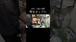 #カップル#日常#vlog #couple