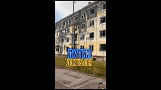 Обращение к Путину.