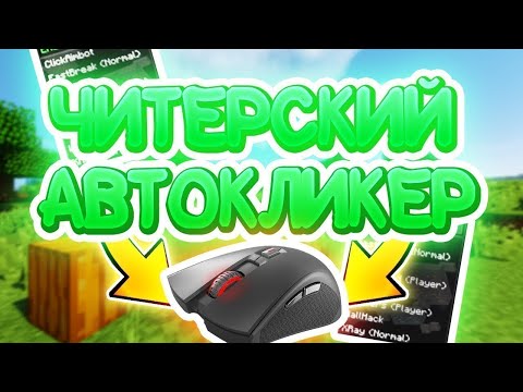 Как установить макрос кликер на logitech