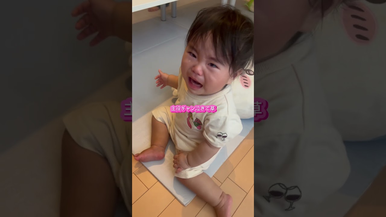 #アラサーギャルママ #魔の夏休み