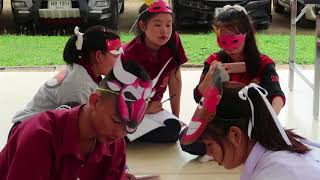 ARleaningวิชาอาเซียนศึกษา