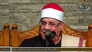 من احتفال مولد سيدنا الحسين .ابتهال (يا مواكب النور) شيخ المبتهلين/عبد الرحيم دويدار (1441ه‍ -2019م)