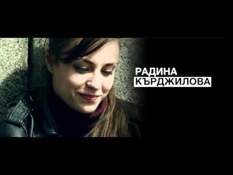 Tilt - The Movie Official Trailer // Тилт -  Официален Трейлър