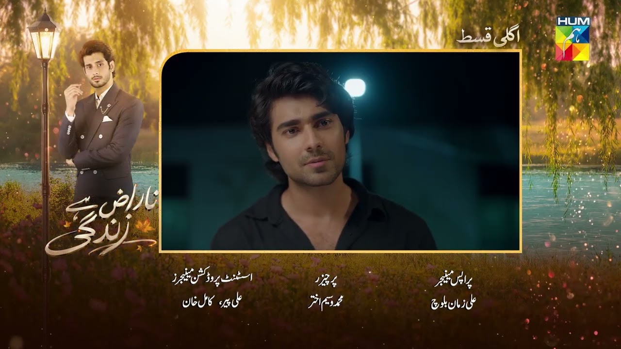 Naraz Hai Zindagi - Episode 25 Teaser [ft: Alizeh Shah, Subhan Awan, Saniya Shamshad] - HUM TV