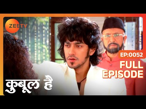 Shrieen लेरही Ayaan से वादा Asad से न मिलने का | Qubool Hai | Full Ep 52 | Zee TV