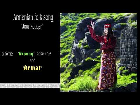 "Akounq" ensemble and "Armat" - Jour kouger (Armenian folk song)