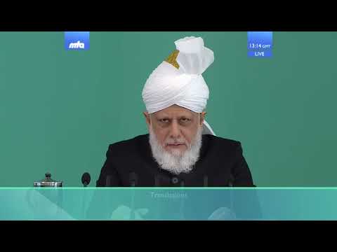 Friday Sermon | خطبہ جمعہ | February 16, 2018 |