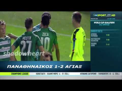 2016-17 PANATHINAIKOS - AJAX 1-2 (EL)