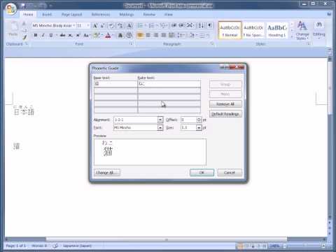 How to insert furigana when typing Japanese in Microsoft ...