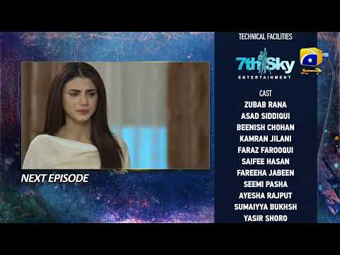 Behroop Episode 48 Teaser - 5th June 2023 - HAR PAL GEO