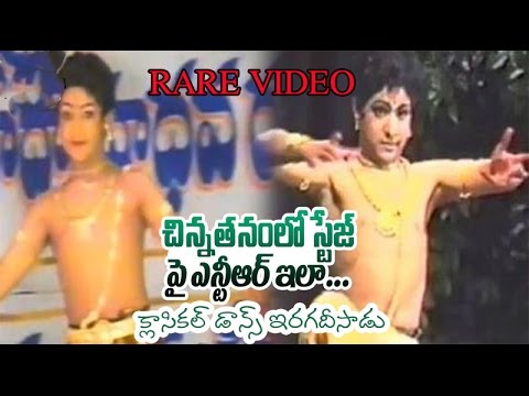 Jr Ntr Wonderful Classical Dance Performance in Guntur