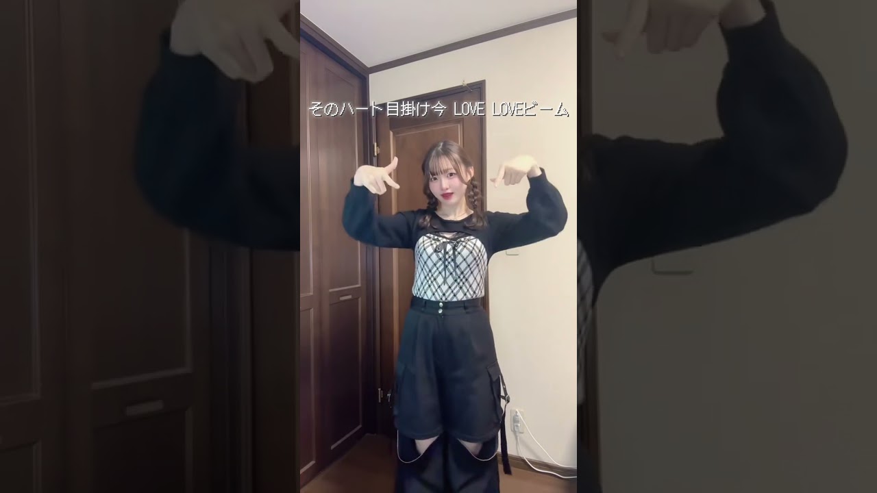 イベントですよ。えぇ。 #shorts #踊ってみた #LOVELOVEビーム #内田真礼 さん。