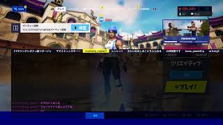 ［カスタムマッチ］［フォートナイト］［参加型］ソロ、デュオ、スクワッド　だれでも　PS4 Live 配信　背面ボタン　Custom match fortnite solo etc.