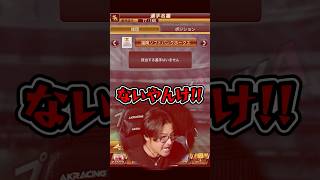 噓コメントにブチギレるVIPwww