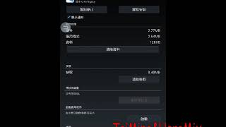 Yalp Store 暫代 Play Store