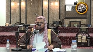 محاضرة حرمة سفك الدم الحرام لفضيلة الشيخ وليد السعيدان image