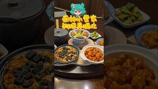 [情報] 饗賓集團x廚神小當家 合作推出料理