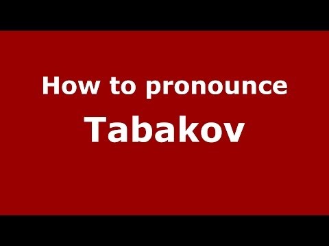 How to pronounce Tabakov (Russian/Russia) - PronounceNames.com